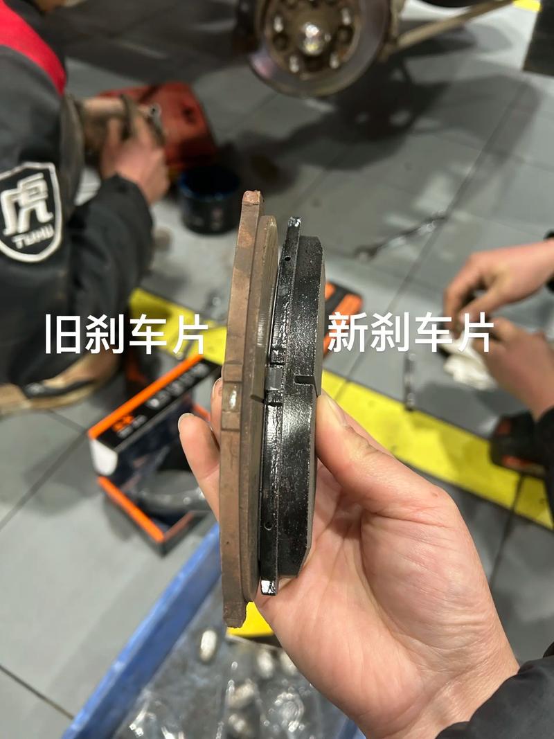 汽车易损件